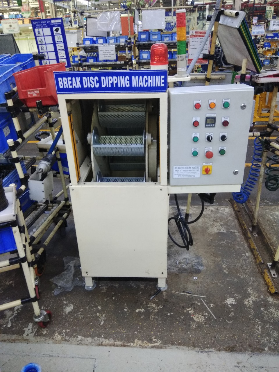 Break Disk Machine Thumbnail